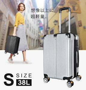 �y�ӂ邳�Ɣ[�Łz�X�[�c�P�[�X �@���������� S�T�C�Y 1��-3�� 38L �X�g�b�p�[�t�� �L�����[�P�[�X �L�����[�o�b�O ���y�� TSA���b�N �C�O���s �C�w���s �o�� ���s���΂� �j�� ���� SunRuck SR-DT038-