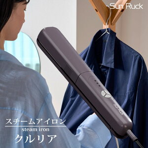 �y�ӂ邳�Ɣ[�Łz�ߗރX�`�[���A�C���� 180�x��]�w�b�h 3�i�K���x���� �Z���~�b�N�v���[�g �X�`�[���V���b�g �V���L�΂� �X�g���[�g�^ ���߂�X�`�[���A�C���� �N�����A Sunruck SR-HT2002-GR