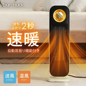 �y�ӂ邳�Ɣ[�Łz�q�[�^�[ �Z���~�b�N�q�[�^�[ ���g ��U�� ��g���p �t�@���q�[�^�[ 1200W 800W 2�i�K�ؑ� �d�C�X�g�[�u ���^ �ȃG�l ���� �I�t�B�X �g�[ ���� ������� SunRuck SR-NF05-WH