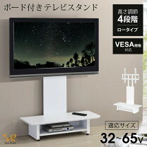 楽天市場】テレビ台 スタンドテレビ台 stv-660の通販