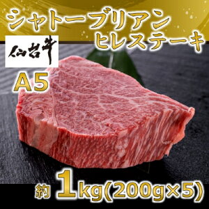 yӂ邳Ɣ[ŁzA5䋍 Vg[uA Xe[L 1.0kg(200g×5)yzsnFzy1239656z