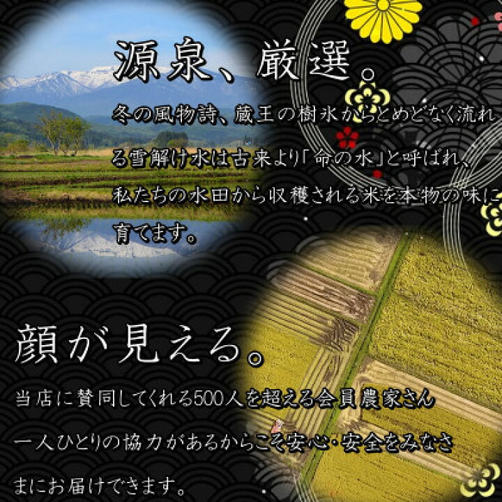 楽天市場】【ふるさと納税】【新米】◇令和4年産 宮城県産つや姫 玄米10kg ◇8年連続最高評価特A受賞【1283893】 : 宮城県村田町 楽天市場】【ふるさと納税】【新米】◇令和4年産 宮城県産つや姫 玄米10kg ◇8年連続最高評価特A受賞【1283893】 : 宮城県村田町
