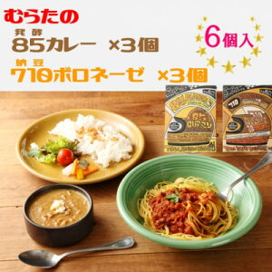 yӂ邳Ɣ[Łzނ炽85(y)J[Aނ炽710([){l[[ Zbg(200g×v6)y1422841z