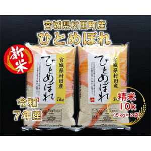 yӂ邳Ɣ[ŁzyVāzߘa7NY ЂƂ߂ڂ 10kg(5kg×2) {錧cYy1526120z