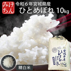yӂ邳Ɣ[Łzߘa6NY@{錧YЂƂ߂ڂ 10kgy1552382z