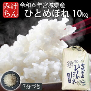 yӂ邳Ɣ[Łzߘa6NY@{錧YЂƂ߂ڂ10kg @7Ây1552902z