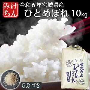 yӂ邳Ɣ[Łzߘa6NY@{錧YЂƂ߂ڂ10kg@5Ây1552904z