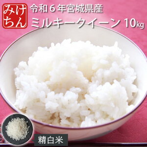yӂ邳Ɣ[Łzߘa6NY@{錧Y~L[NC[ 10kgy1552906z