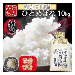 yӂ邳Ɣ[Łzߘa7NY@{錧YЂƂ߂ڂ10kg@5Ây1671430z