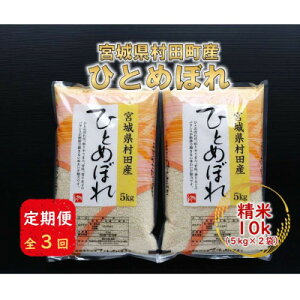 yӂ邳Ɣ[Łzyցz{錧cYЂƂ߂ڂ@10kg(5kg×2)S3y4074966z