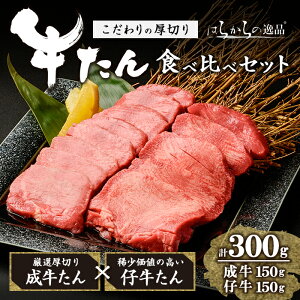 yӂ邳Ɣ[Łz؂7mmJbg͂炩̈iI^XCX &e̐Hה׃Zbgv300g ^  ^  ؂    ē BBQ Ⓚ y͂炩