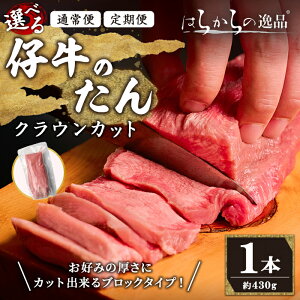 yӂ邳Ɣ[Łz ւI ê ^ ubN NEJbg 1{(430gO) ͂炩̈i e ^  ^  ubN   ē BBQ Ⓚ Еzy͂炩