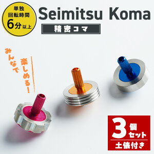 yӂ邳Ɣ[ŁzR} 3Zbg 2cm×2cm(yU1t) (A~jE) O(XeX) S(|S) m ߋ q y΂̖zsh003