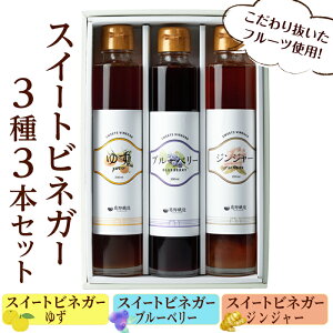 yӂ邳Ɣ[ŁzXC[grlK[ 200ml×3{Zbg(䂸EWW[Eu[x[) ސ| lߍ킹 Mtg y΂̖zsh004