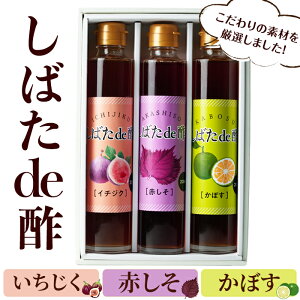 yӂ邳Ɣ[Łzސ|u΂de|v200ml×3{ZbgiC`WNEԂEڂj rlK[ lߍ킹 Mtg y΂̖zsh005
