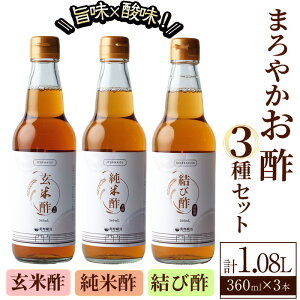 yӂ邳Ɣ[Łz܂₩|3Zbg(360ml×3{) 芪i i| Đ|  lߍ킹 Mtg y΂̖zsh009
