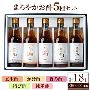 yӂ邳Ɣ[Łz܂₩|5Zbg(360ml×5{) 芪i i| Đ|  lߍ킹 Mtg y΂̖zsh010