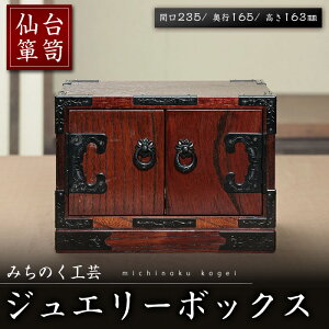 yӂ邳Ɣ[Łz\y WG[ {bNX M923 H|i El ANZT[ P[X \y  [ Ƌ CeA ŷ݂H|zsh114