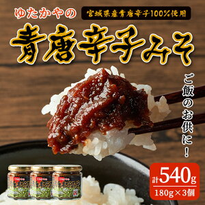 yӂ邳Ɣ[Łz䂽 hq݂ 180g×3 т̂ X hq X Ƃ炵    Xɂ XcyyLHiHƊЁzsh043