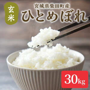 �y�ӂ邳�Ɣ[�Łz�y�ߘa7�N�Y�z�ЂƂ߂ڂ� ���� 30kg �ēc���Y ���� ������ �� �R�� ���� ���͂� ���ɂ��� ���ٓ� �y���Α��z sh130