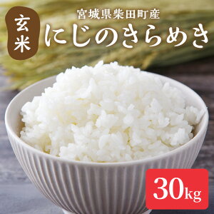 �y�ӂ邳�Ɣ[�Łz�y�ߘa7�N�Y�z�ɂ��̂���߂� ���� 30kg �ēc���Y ���� ������ �� �R�� ���� ���͂� ���ɂ��� ���ٓ� �y���Α��z sh131