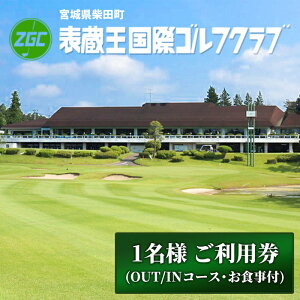 yӂ邳Ɣ[Łz\ۃStNu 1l p (OUT/INR[XEHt) St St v[  yj y\ۃStNuzsh101