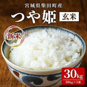 yӂ邳Ɣ[Łzs\I2025N10{珇\聄yߘa7NY VāzP  30kg ēcY    R  ͂ ɂ ٓ y_g@lࣖzsh12