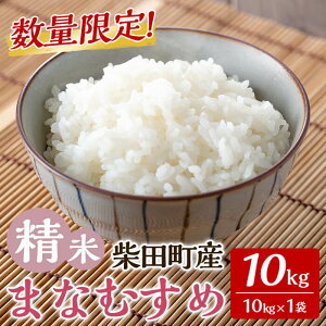 yӂ邳Ɣ[Łz2026N1ȍ~\Iyߘa7NY Vāz܂Ȃނ  10kg ēcY ʌ    R  ͂ ɂ ٓ y_zsh115