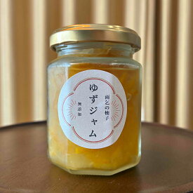 【ふるさと納税】 ＜先行予約受付中！R8年11月下旬以降順次発送予定＞無農薬の柚子を丸ごと使った 柚子ジャム ＜140g×3個セット＞ ゆずジャム ジャム ゆず 柚子 柑橘 フルーツ 果実 青果 【加藤農園（雨乞の柚子）】sh190