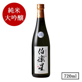 楽天市場 ふるさと納税 純米大吟醸酒 日本酒 日本酒 焼酎の通販