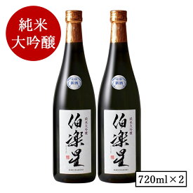 楽天市場 ふるさと納税 日本酒の通販