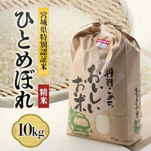 yӂ邳Ɣ[Łz{錧蒬Y ЂƂ߂ڂ()10kgy1080297z