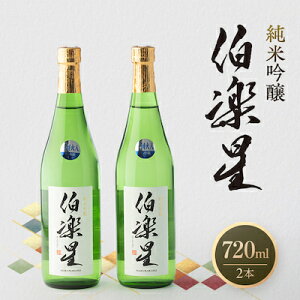yӂ邳Ɣ[Łzy ċ720ml×2{yzsnFzy1080122z