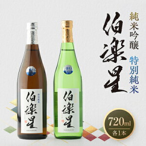 yӂ邳Ɣ[Łzy ʏāEċ720ml×e1{yzsnFzy1080128z