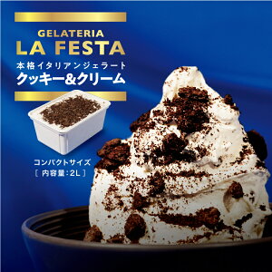 yӂ邳Ɣ[Łz_zIׂ^WF[g ACX ACXN[ NbL[  N[ 1L ` 2L iJbv10`20j Ղ Ɩp TCY Z ґȖ킢 LA FESTA tF