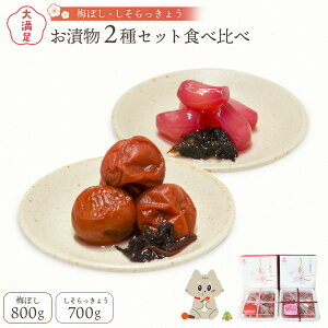 �y�ӂ邳�Ɣ[�Łz�喞���@���Е�2��Z�b�g�@�~�ڂ��@����������傤�@�H�ה�� | ���Е� �Е� �l�ߍ��킹 �~�ڂ� �~���� ���߂ڂ� ����������傤 ������傤 �H�ה�� ���� �̂Ȃ��� �Î_