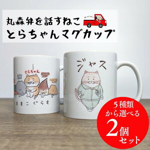 yӂ邳Ɣ[ŁzIׂƂ炿}OJbv2ZbgblR ˂ cat 邩 L  l^ pfB  a ky05122z