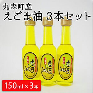 yӂ邳Ɣ[ŁzېXY ܖ 150ml×3{ Zbgb GS} IC  Y M ېX y12104z