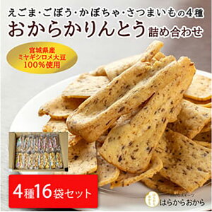 yӂ邳Ɣ[Łzv2kg̑eʁI炩Ƃ4lߍ킹 130g×16܁b ڂ ڂ ܂ pbIUNbƂHȂɂȂy18102z