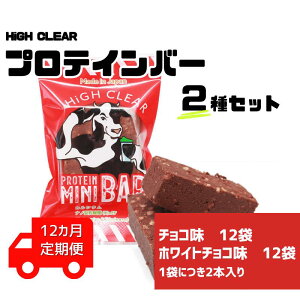 yӂ邳Ɣ[Łzyցb12Az^lEZlɁIHIGH CLEAR nCNA[ veCo[ mini BAR `REzCg`R v2i2{×24܁j×12y18117z