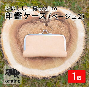 yӂ邳Ɣ[ŁẑH[oraino ӃP[X (x[W2)/ v ӃTCY 10.5mm 12mm 13.5mm 15mm 16.5mm 18mm _ d  y23106z