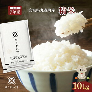 yӂ邳Ɣ[Łzߘa7NY {錧ېXY 䂤21 10kg (5kg×2) | ӂ邳Ɣ[ {錧 ېX    10kg 5kg×2 䂤21 ʌ Fs{w _ w엿  