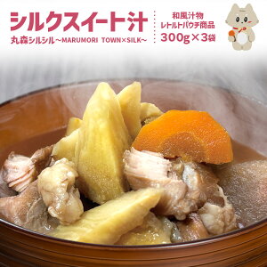 yӂ邳Ɣ[ŁzېX̃VNXC[g܂gVNXC[g`@ېXVV`MARUMORI@TOWN×SILK`@ | VNXC[g ܂ X[v  o` | ؃X[v Y 