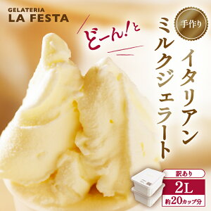 yӂ邳Ɣ[Łz_zIׂ^ {i C^A WF[g ~N 1L ` 2L iJbv10`20j Ղ Ɩp TCY sgp Z ґȖ킢 LA FESTA tFX^ ACX A