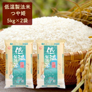 宮城県産 つや姫の人気商品 通販 価格比較 価格 Com