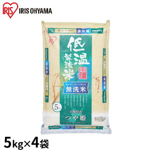 宮城県産 つや姫 5kgの人気商品 通販 価格比較 価格 Com