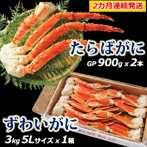 ふるさと納税 カニ 脚の人気商品 通販 価格比較 価格 Com ふるさと納税 カニ 脚の人気商品 通販 価格比較 価格 Com