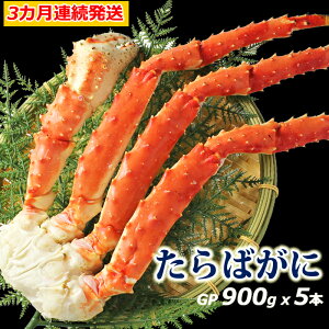 ふるさと納税 カニ 脚の人気商品 通販 価格比較 価格 Com ふるさと納税 カニ 脚の人気商品 通販 価格比較 価格 Com