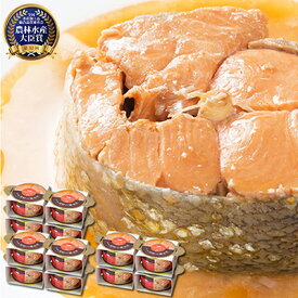 【ふるさと納税】【年末謝恩商品】缶詰 鮭 受賞多数 マルヤ水産 銀鮭の醤油煮 180g×4缶 3セット さけ 缶 缶詰め 宮城県産 サケ サーモン しゃけ シャケ 海鮮 魚 魚介類 魚介 非常食 保存食 災害 常温 常温保存 加工食品 長期保管 水産庁長官賞受賞