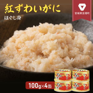 yӂ邳Ɣ[Łzy݌v\8,500 ˔jIzʋl  g킢 قg 100g × 4 Zbg }Y Ɋ  H ۑH ЊQ 퉷 퉷ۑ HHi ۊ CN ȒP 